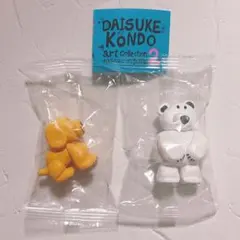 ★匿名配送・即日発送★DAISUKE KONDO　シロクマ　イヌ　ガチャ