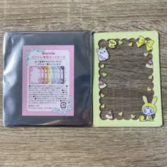 Misa様 リクエスト 2点 まとめ商品
