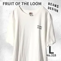 BEAMS DESIGN 標誌T恤 FRUIT OF THE LOOM L