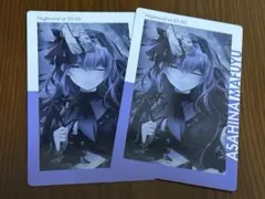 プロセカ 朝比奈まふゆ 13A エピカ