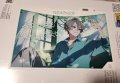 にじさんじ 甲斐田 甲斐田晴 WEATHER 特典 にじフェス