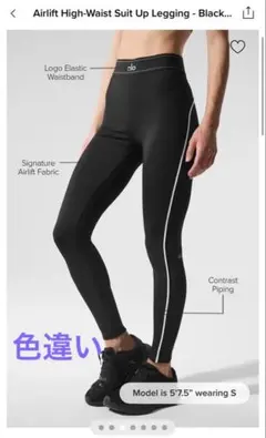 2026年最新】ALO yoga airliftの人気アイテム - メルカリ