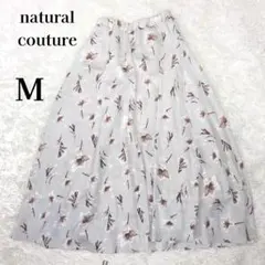 【美品】ナチュラルクチュール マキシ丈 花柄フレアースカート M ベージュ