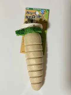 三晃商会 SANKO ガリガリキャロット S （小動物用かじり木）のサムネイル