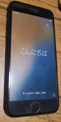 iPhone SE 第2世代 ブラック 64GB SIMフリー