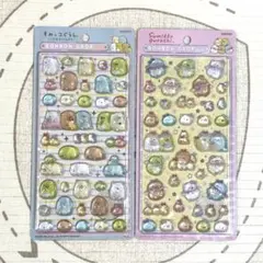 【国内正規品】すみっコぐらし　2点セット