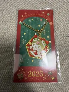 サンリオ 2025年 クリスマスキラキラチャーム クロミ 即購入◎