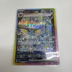 2026年最新】シャワーズEX sarの人気アイテム - メルカリ