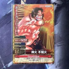 絶版 ワンピーベリーマッチダブル エース C365-W SR 神火 不知火