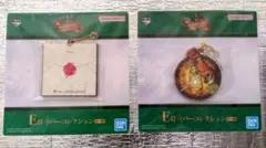 ミセスグリーンアップル 一番くじ E賞 ラバーコレクション 2点セット　2種