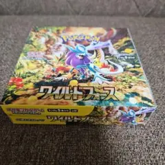ポケモンカード　ワイルドフォース　BOX