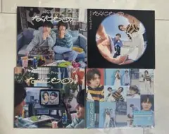 King & Prince なにもの　CD 4形態セット