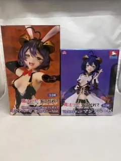魔法少女にあこがれて　マジアベーゼ　悪のバニーVer. vivit フィギュア