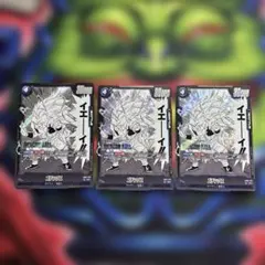 ゴテンクス　SR SB02-022 3枚 MANGA BOOSTER 02