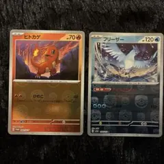 2026年最新】シリーズ：スカーレット&バイオレット ポケモンカード