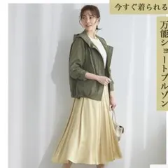 2026年最新】23区 マウンテンパーカーの人気アイテム - メルカリ