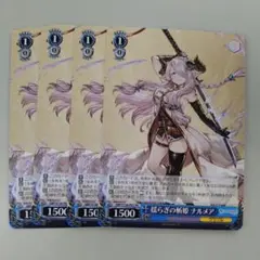 揺らぎの斬姫 ナルメア　4枚セット　プロモ　ヴァイス　グラブルのサムネイル