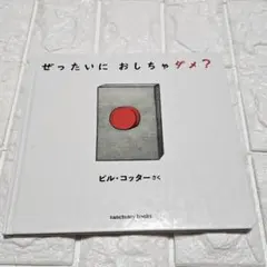 Item thumbnail for item 6172ca88-34a8-4d5c-ba5e-43b5d5cd5180