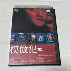 2026年最新】中居正広模倣犯の人気アイテム - メルカリ