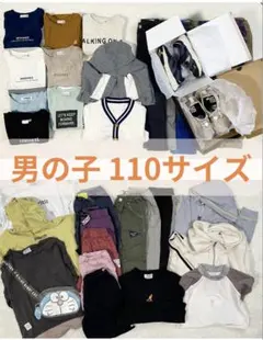 BRANSHES MPS 男の子 110サイズ セット まとめ売り 子供服