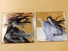 2025年最新】ヴィレッジヴァンガ 魔道祖師の人気アイテム - メルカリ