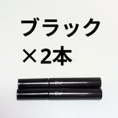 2本 ブラック ★ D-UP パーフェクトエクステンションマスカラ ㊻