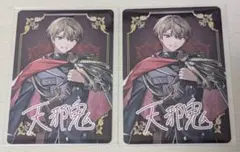 VOISINGチップス シクフォニ みこと