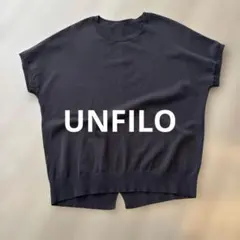 UNFILO フレンチスリーブ　ニット アンフィーロ　ブラウン　Mのサムネイル
