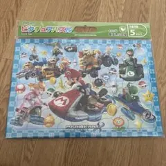 アポロのピクチュアパズル マリオカート8 85ピース