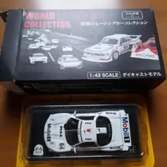デル・プラド レーシングカーコレクション 1998 Mobil 1 NSX
