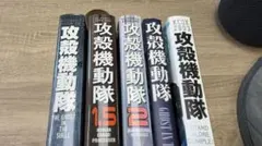 2026年最新】攻殻機動隊 全巻の人気アイテム - メルカリ