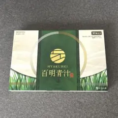 百明青汁 30本入り - メルカリ