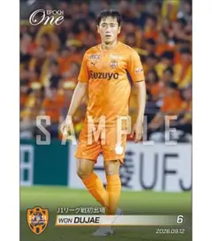 ウォン ドゥジェ J1リーグ戦初出場 清水エスパルス エポックワン Jリーグ