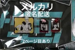 写らナイんです　くじプラ　第2弾　ビッグタオル　他まとめ売り 写らナイんです くじプラ 第2弾 ビッグタオル 他まとめ売り - メルカリ