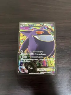 2026年最新】ゲンガーex sr ファントムゲートの人気アイテム - メルカリ
