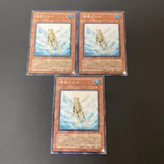 【匿名発送】遊戯王 黄泉ガエル 字レア 3枚