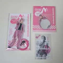 Snow Man Dome Tour 2025-2026 ON 佐久間大介セット