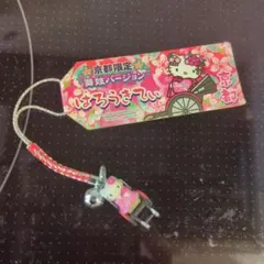 2025年最新】ご当地キティ ストラップの人気アイテム - メルカリ