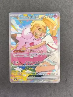 2026年最新】シリーズ：MEGA ポケモンカードゲームの人気アイテム