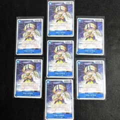 【新品未使用】ワンピースカード　エッグヘッドクライシス　ブルーグラス7枚セット