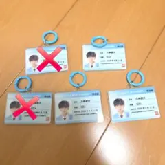 エビライ 学生証キーホルダー ICEx 八神遼介
