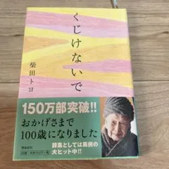 Item thumbnail for item 280cc832-a699-49ca-97dc-a2ee9f2ad9ce