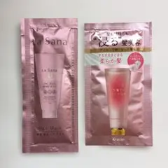 La Sana いち髪 ヘアパック トリートメント お試し 2個セット
