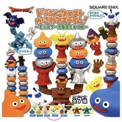 2025年最新】かさねてスライムの人気アイテム - メルカリ