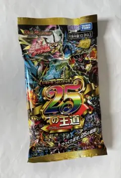 デュエルマスターズ 25の王道 パック 5個セット - メルカリ