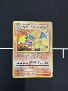 リザードン 旧裏　ポケモンカードneo 旧裏】リザードン(-)(NEO-PR02-001-009)｜ポケカ通販サイト【Cardshop