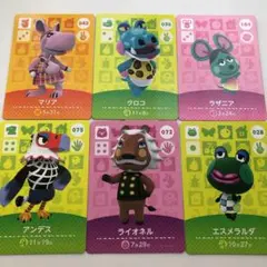 アミーボカード どうぶつの森 amiiboカード　6枚セット