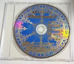 クリムゾンエンパイア 豪華版特典ドラマCD