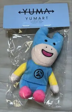 2025年最新】がんばるうま 内田雄馬の人気アイテム - メルカリ