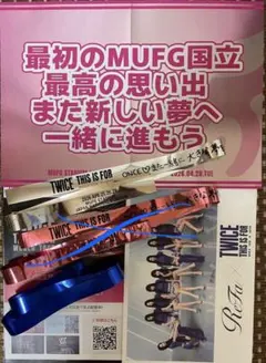 2026年最新】twice銀テープの人気アイテム - メルカリ